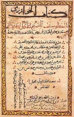 A manuscript page from the algebraic tradition associated with al-Khwarizmi.