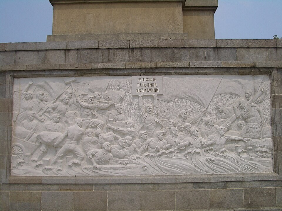 A later monument in Wuhan commemorating the response to the 1954 Yangtze floods.